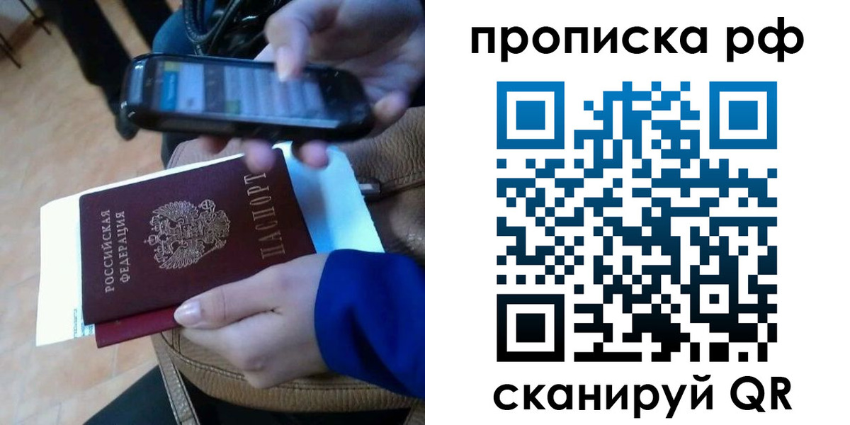миграционный учет в Избербаше