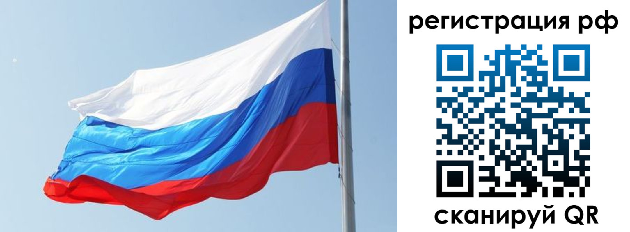 купить прописку в Избербаше