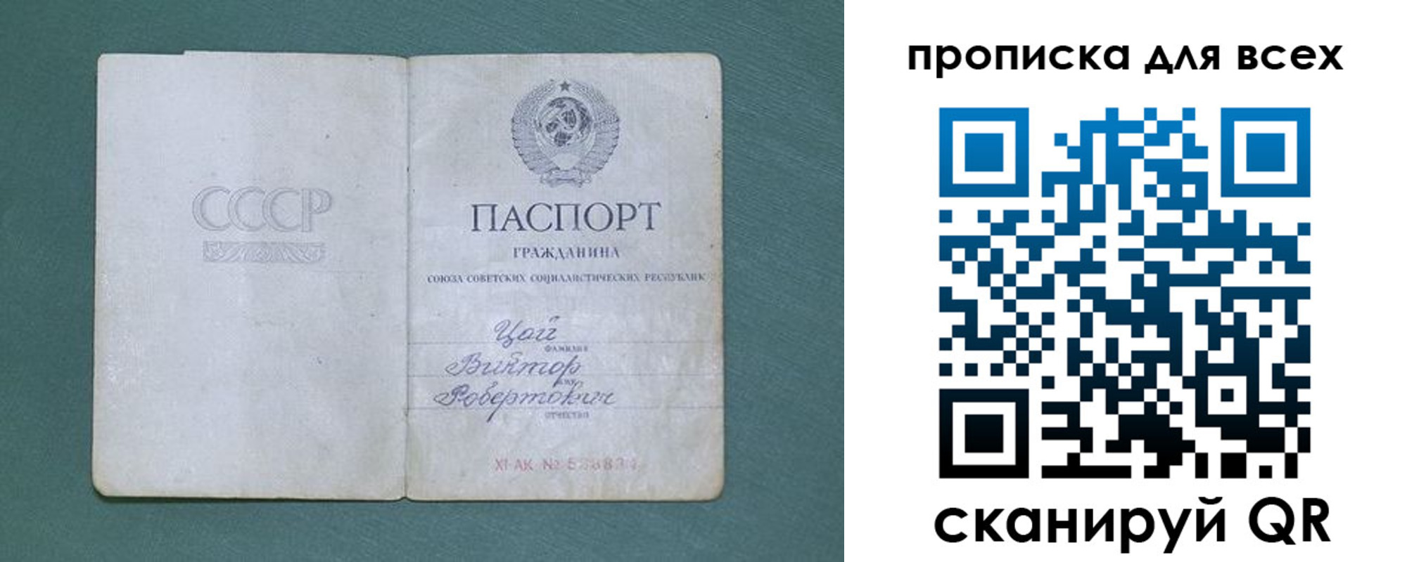 временная регистрация недорого в Избербаше
